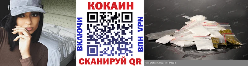 Купить наркотик Узловая СОЛЬ  Гашиш  Каннабис 