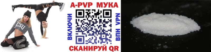 Alpha PVP Crystall Узловая