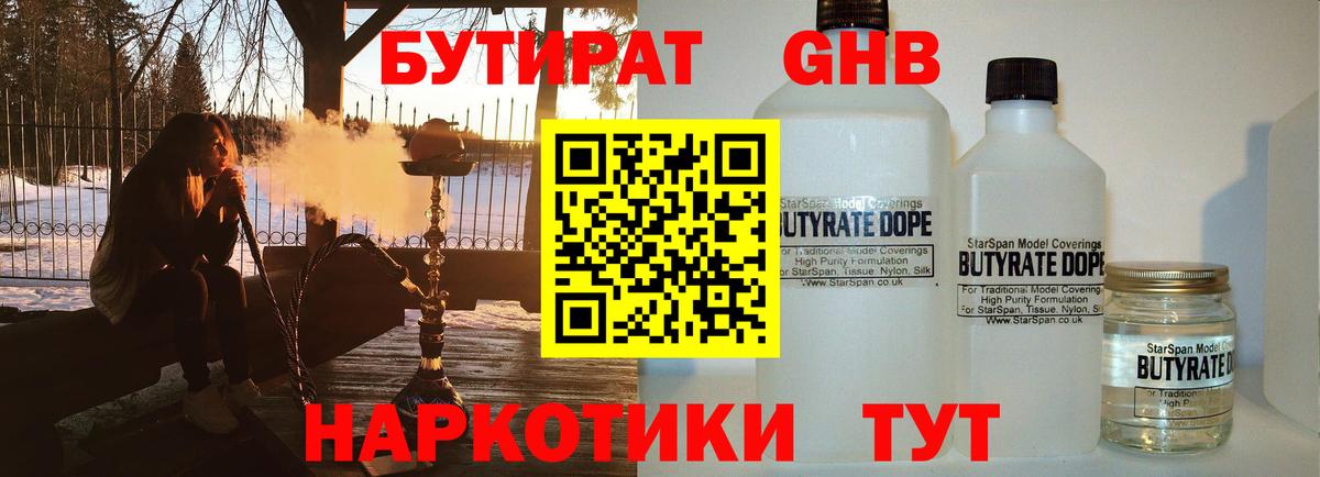 A-PVP СОЛЬ кристаллы  MDMA  Меф кристаллы  LSD-25  Марихуана  Узловая  ГАШИШ  ЭКСТАЗИ  Вход с VPN 