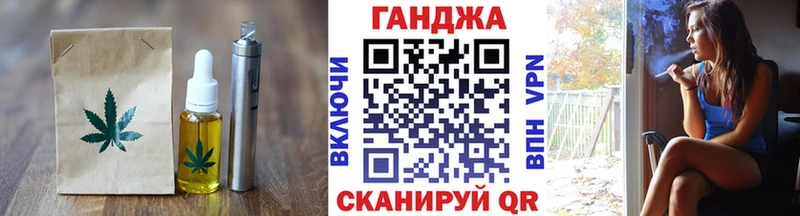 Печенье с ТГК конопля мега зеркало Узловая