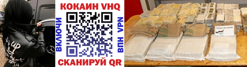 COCAIN FishScale Узловая