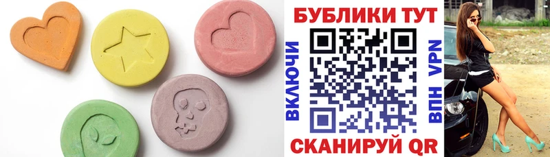ЭКСТАЗИ DUBAI  блэк спрут зеркало  Узловая 