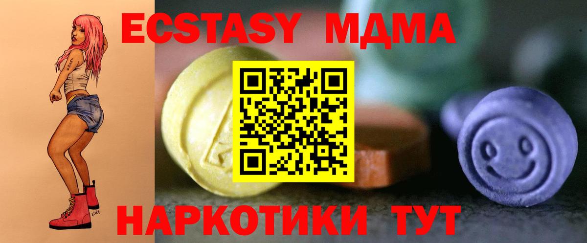 ЭКСТАЗИ Punisher Узловая