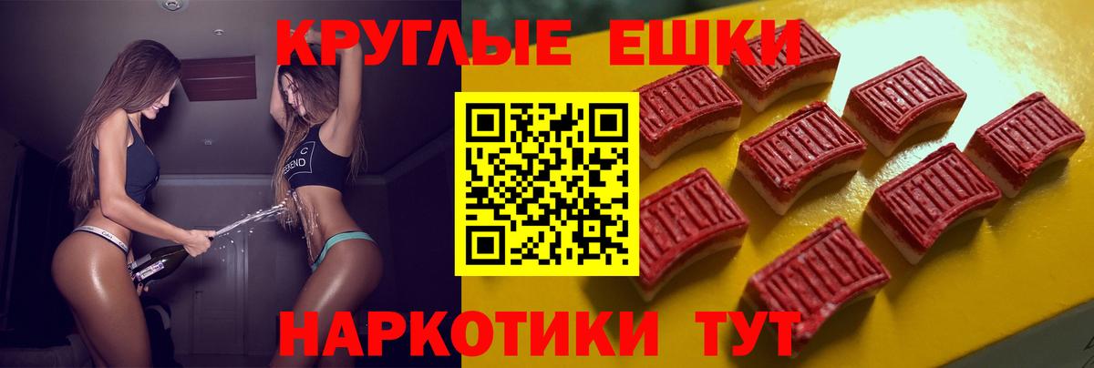 Узловая  ЭКСТАЗИ MDMA  Экстази  darknet как зайти  Вход с VPN  ЭКСТАЗИ mix 