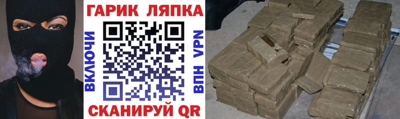 ГАШИШ 40% ТГК  МЕГА зеркало  Узловая 