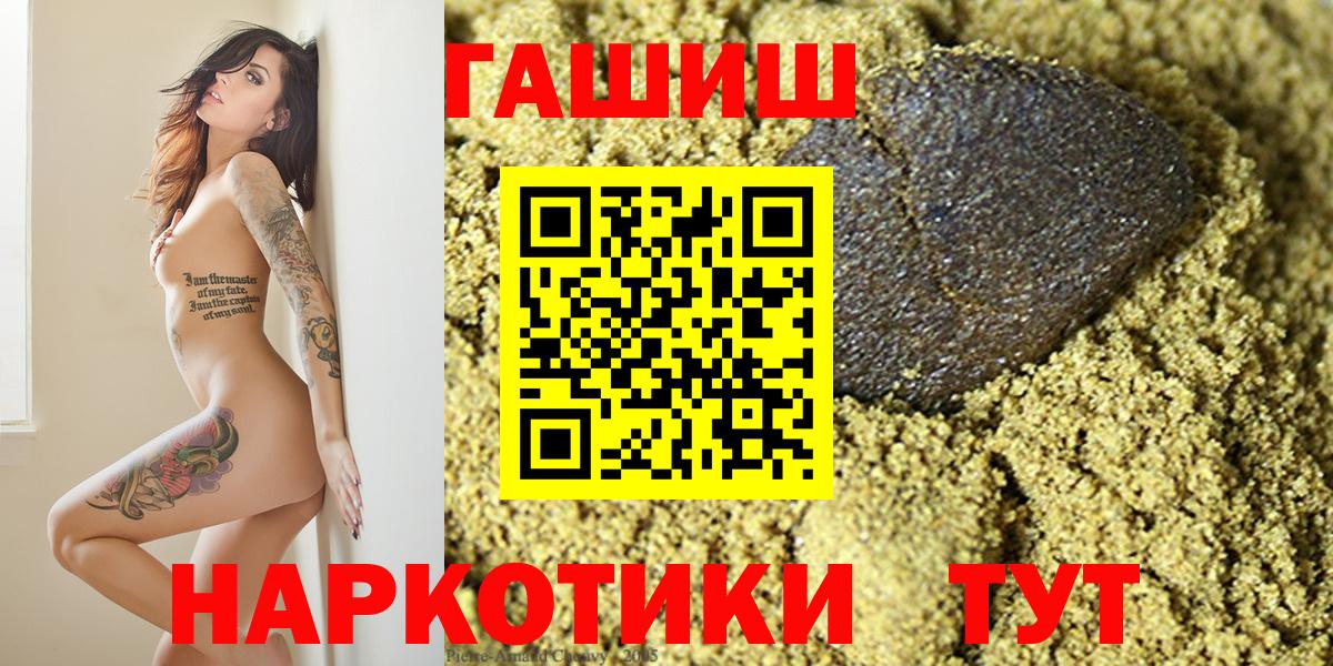 Узловая  ГАШИШ индика сатива  ГАШИШ Изолятор  Вход с VPN 
