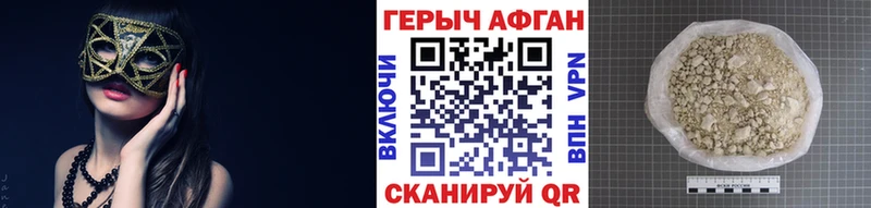 даркнет какой сайт  Узловая  ГЕРОИН VHQ 
