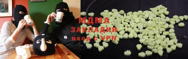 mdpv Алексеевка