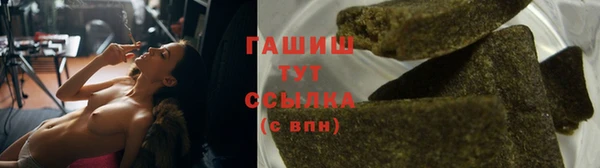 бошки Алзамай