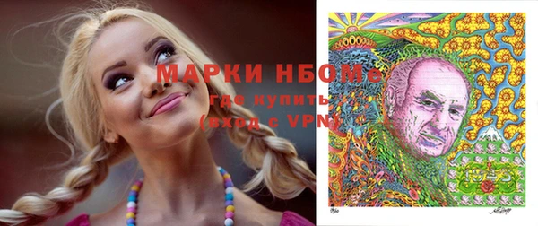 mdpv Алексеевка