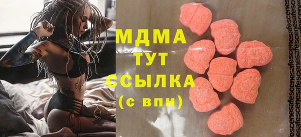 mdpv Алексеевка
