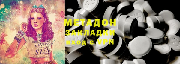 mdpv Алексеевка