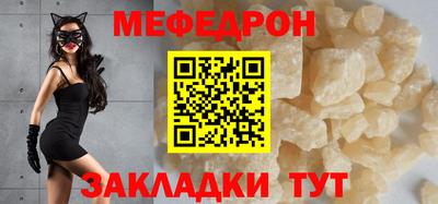 дурь Наро-Фоминск