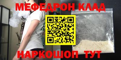 дурь Наро-Фоминск