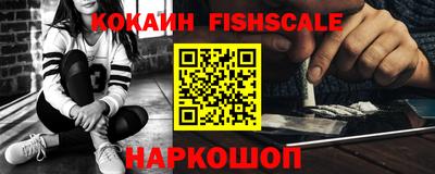 кристаллы Нальчик
