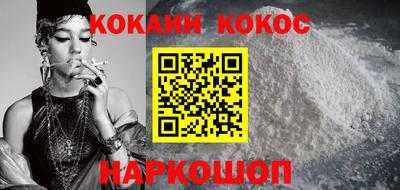 кристаллы Нальчик
