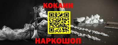 кристаллы Нальчик
