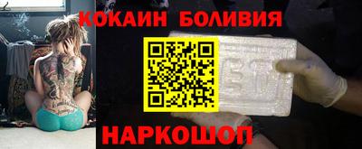 кристаллы Нальчик