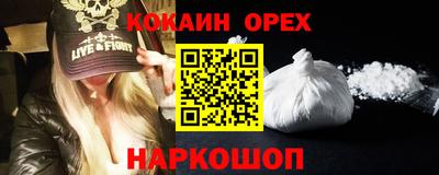 кристаллы Нальчик