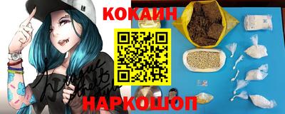 дурь Наро-Фоминск
