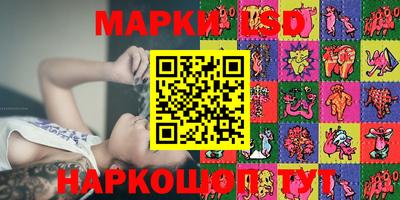 кристаллы Нальчик