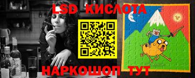 дурь Наро-Фоминск