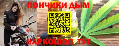 кристаллы Нальчик