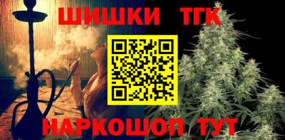 кристаллы Нальчик