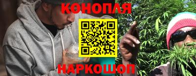 дурь Наро-Фоминск