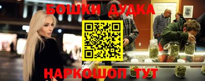 бошки Ковров