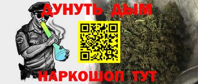 дурь Наро-Фоминск