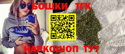 дурь Наро-Фоминск