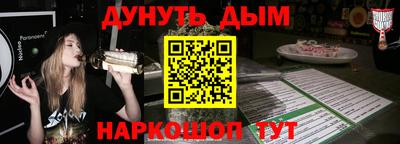 кристаллы Нальчик