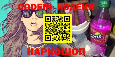дурь Наро-Фоминск