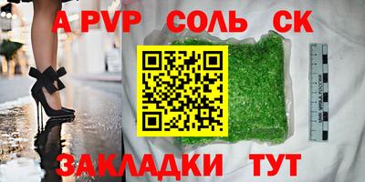 эйфоретик Нарткала