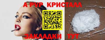 дурь Наро-Фоминск