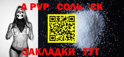 дурь Наро-Фоминск