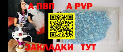 кристаллы Нальчик