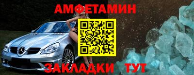 эйфоретик Нарткала