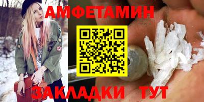 кристаллы Нальчик