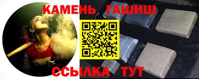 кристаллы Нальчик