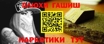 эйфоретик Нарткала