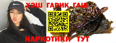 дурь Наро-Фоминск
