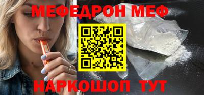 дурь Наро-Фоминск