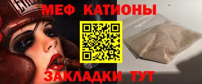 эйфоретик Нарткала