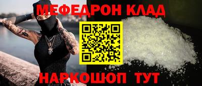 дурь Наро-Фоминск