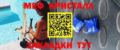 дурь Наро-Фоминск