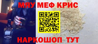 кристаллы Нальчик