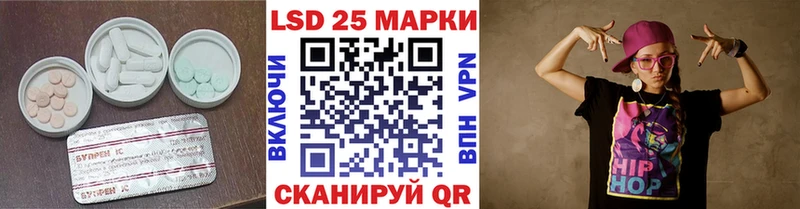 Лсд 25 экстази кислота  магазин продажи   mega   Узловая 