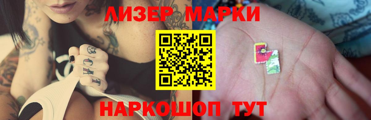 ЛСД экстази ecstasy Узловая